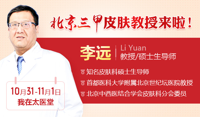 <strong>时间紧迫，仅限两天【北京三</strong>